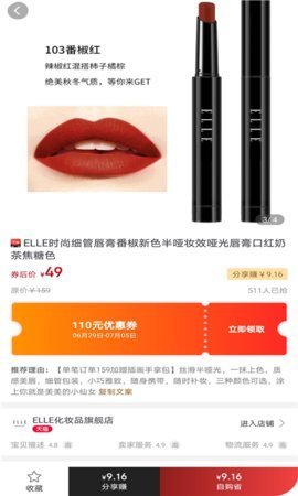 省钱大拿App   3