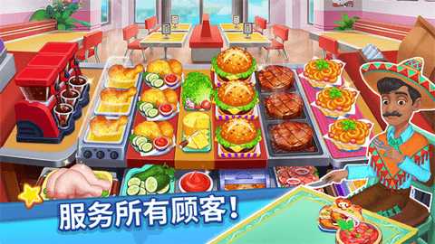 吃货美食街 1.0 安卓版 2