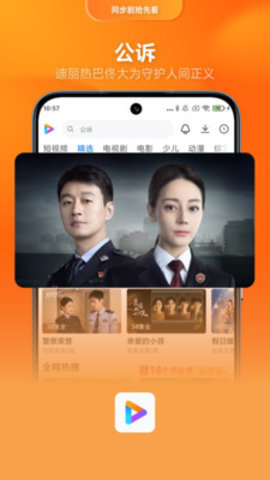 小米视频 v2025052990(MiVideo-UN) 官方版 2