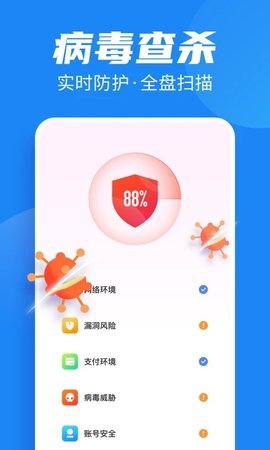 全民清理助手app免费版 1.2.15 安卓版 3