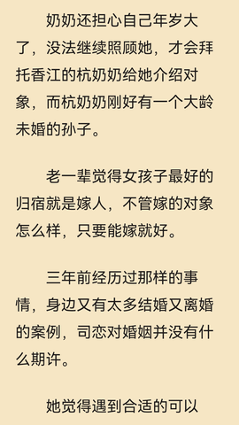 漫游书苑app 1.0 安卓版 2