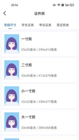 诗音修图 1.0.0 安卓版 1