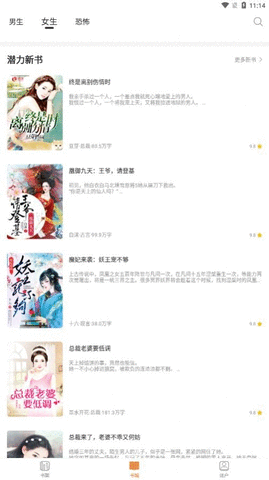 多多免费小说 1.0.2 安卓版 1