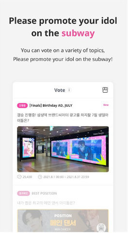 IDOLCHAMP 1.3.2987 安卓版 1
