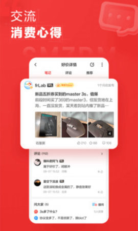 张大妈app 10.6.6 安卓版 3