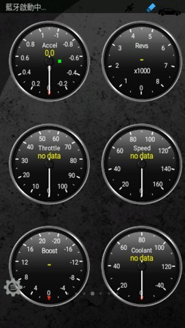 Torque中文版App 1.12.100 安卓版 3