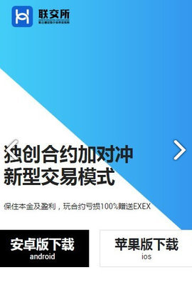 香港交易所 6.123.0 官方版 2