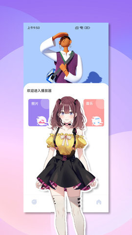 视频小工具app安卓版 2.0  2