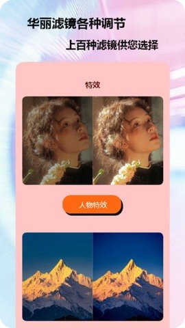 95秀来电 1.2 安卓版 2