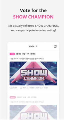 IDOLCHAMP 1.3.2987 安卓版 3