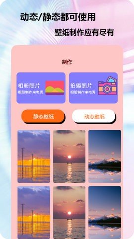 95秀来电 1.2 安卓版 1