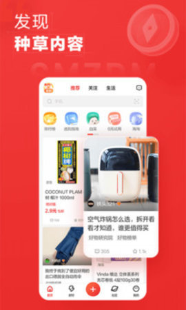 张大妈app 10.6.6 安卓版 1
