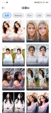 snapedit 5.0.0 安卓版 1