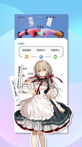 视频小工具app安卓版 2.0  1