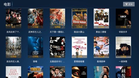 搜影剧盒子 6.7 正版 1