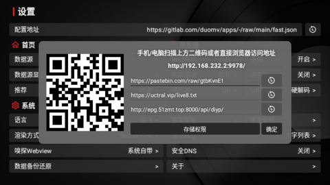 聚v影城TV版免费版 1.0.20230616_0954  1