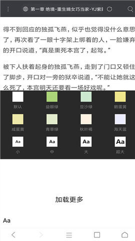 米侠浏览器嗅探版App 5.5.4.2 安卓版 2