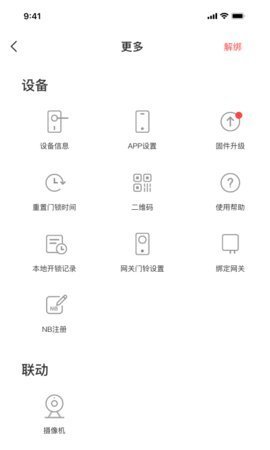 Lo研社App 1.3.0 安卓版 2
