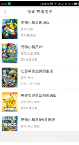 奇奇动漫 1.0 正版 1