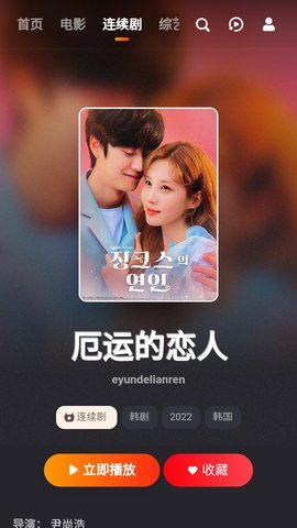 hoho视频App 2.0 安卓版 2