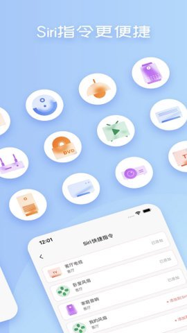 空调蓝牙遥控器App 1.3 安卓版 1