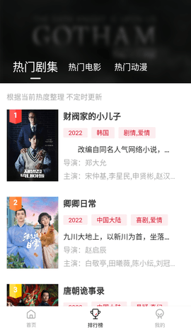 libvio影视看剧 20221119-1326 最新版 1