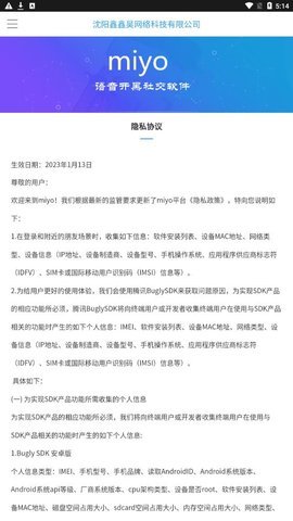 miyo 2.0 安卓版 2
