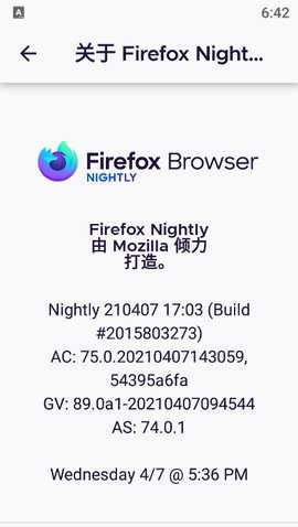 火狐浏览器开发者版 200706  3