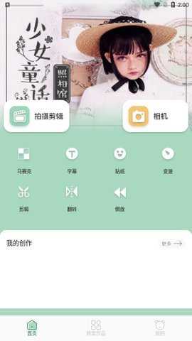 光厂视频App 1.1  2