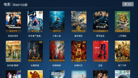 蜜果电视TV 3.4 安卓版 3