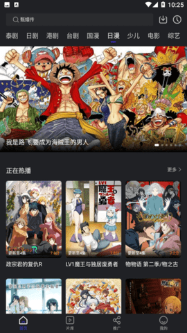 巨蟹视频纯净版 3.9.0 去广告版 2
