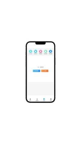 叶奇软库app 1.0.0.2 安卓版 2