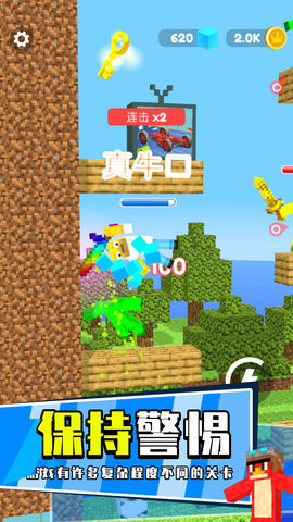 全能整理大师 1.0 安卓版 2