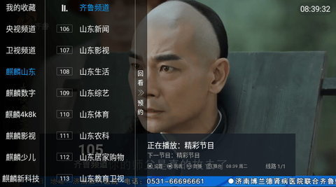 麒麟广场直播 5.2.0 正版 2