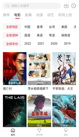 libvio影视看剧 20221119-1326 最新版 0
