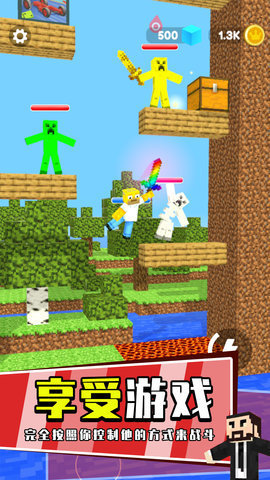 全能整理大师 1.0 安卓版 3