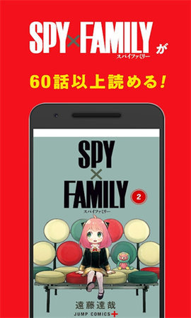 少年jump漫画中文版App v4.0.12 安卓版 3