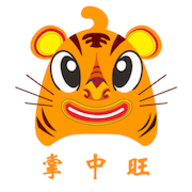 掌中旺