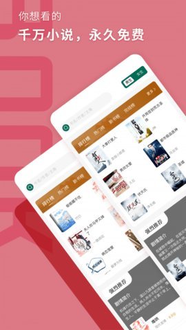 书荒阁App 1.2.1 安卓版 2