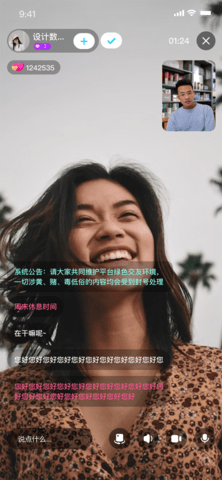 快速聊视频交友 1.0 安卓版 1