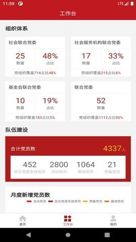 囧动漫迷 1.5 安卓版 1