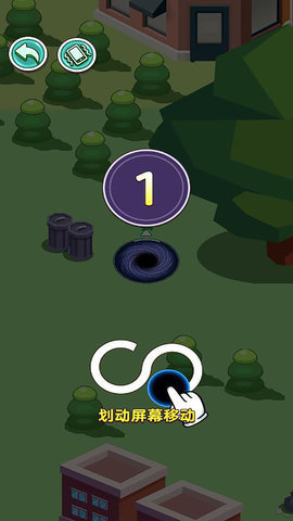 黑洞终极吞噬 1.0 安卓版 2