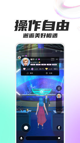 克莱克星元宇宙App 1.0.2 安卓版 2