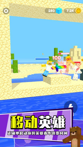 全能整理大师 1.0 安卓版 1