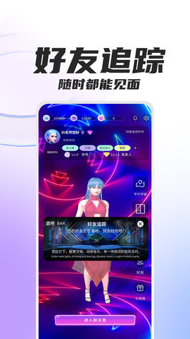 克莱克星元宇宙App 1.0.2 安卓版 1