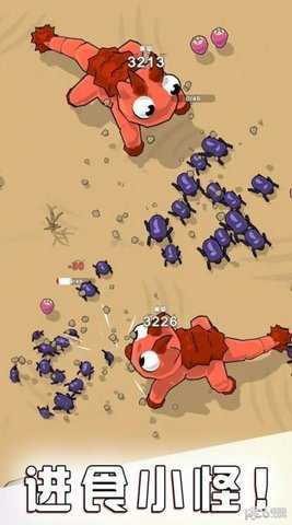 贪吃鬼进化大作战 0.1 安卓版 2