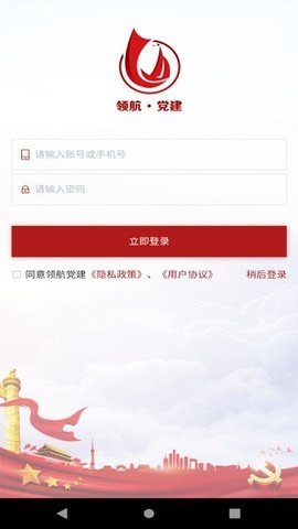 囧动漫迷 1.5 安卓版 2