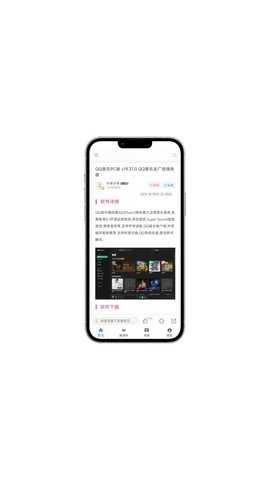 叶奇软库app 1.0.0.2 安卓版 1