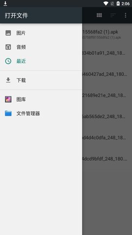 米饭漫画 1.0.0 安卓版 1
