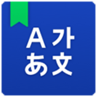 naver中韩词典